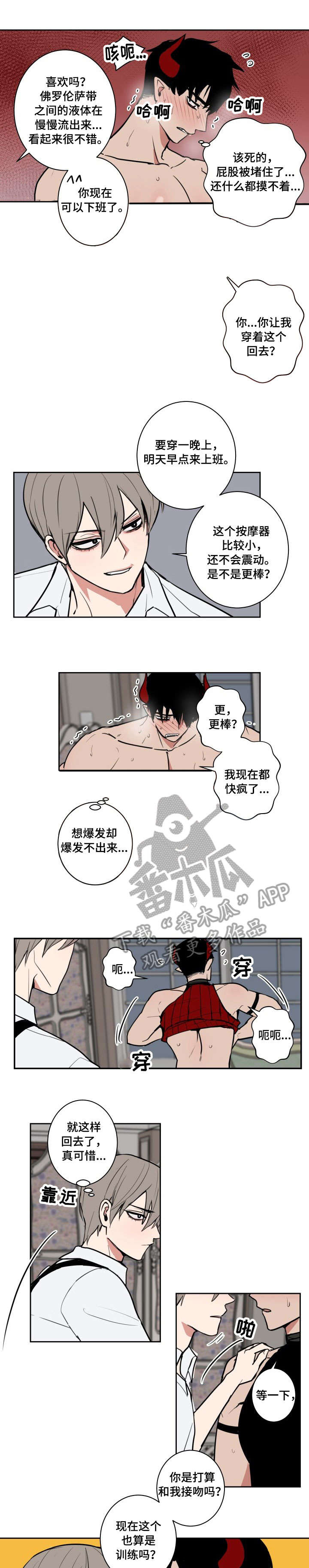第9话5