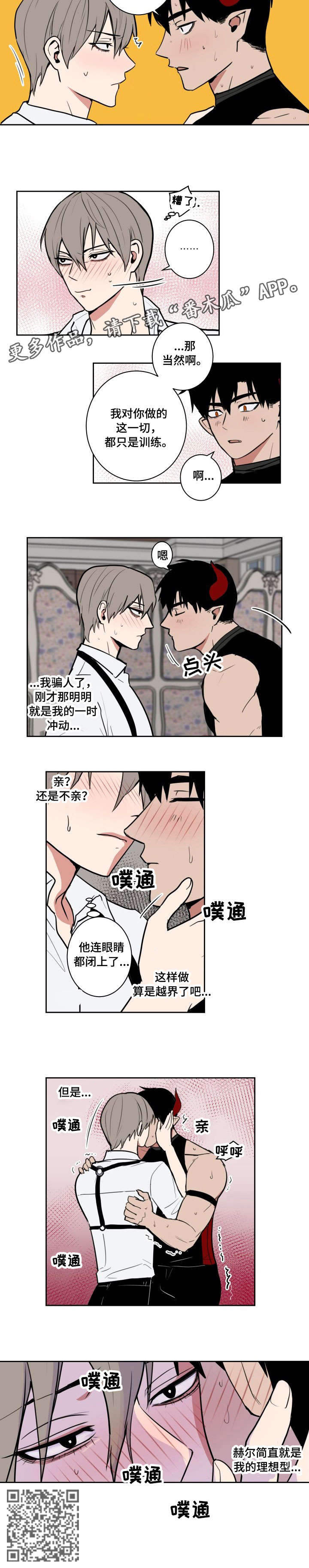 第9话6