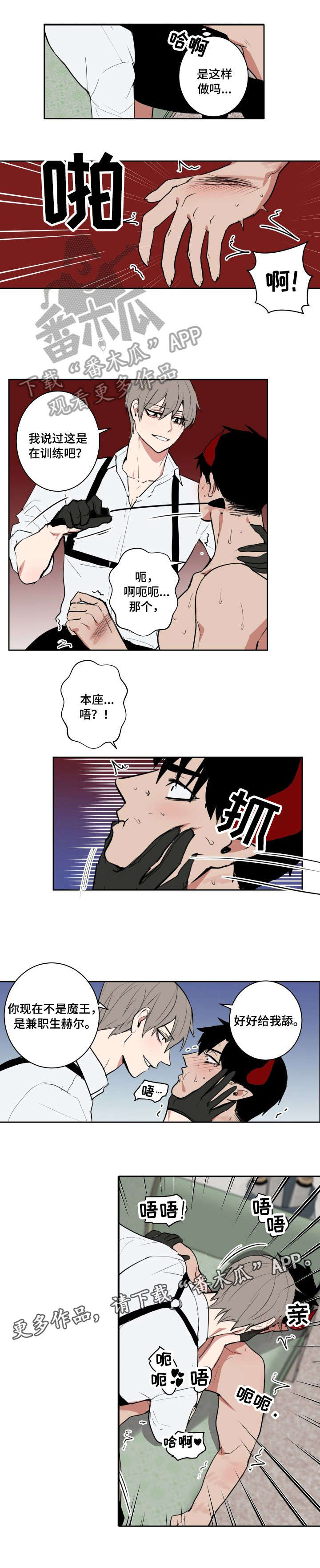 第8话0