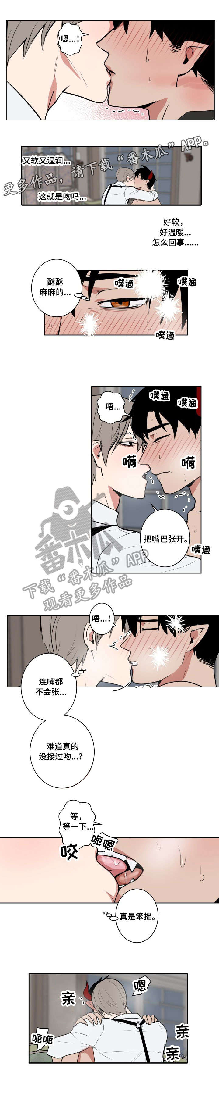 第7话6