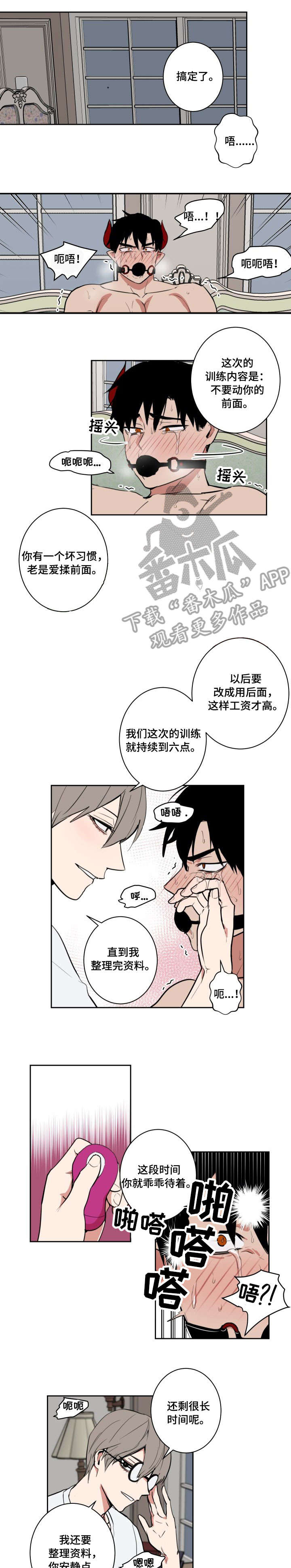 第7话0