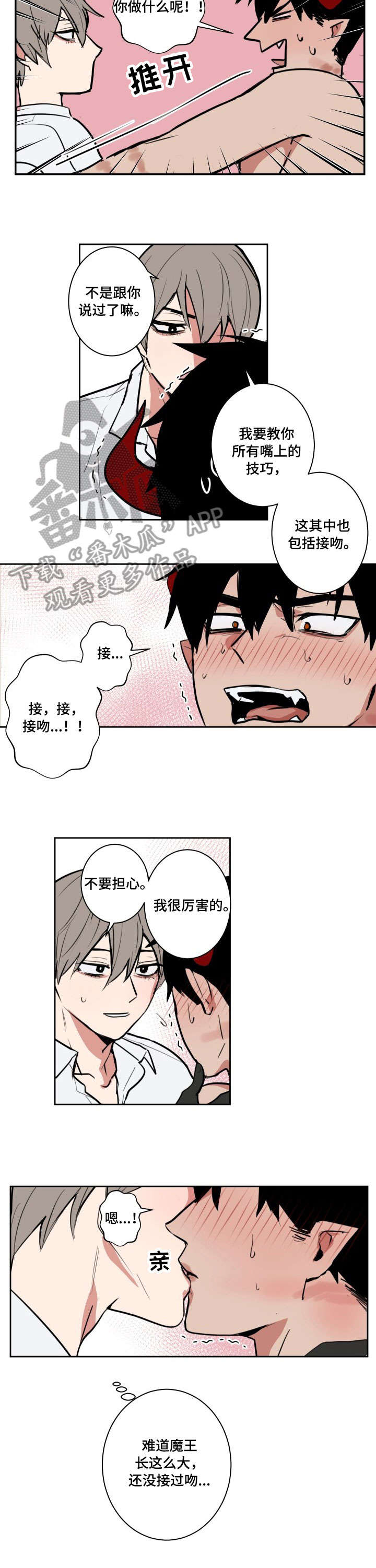 第7话5