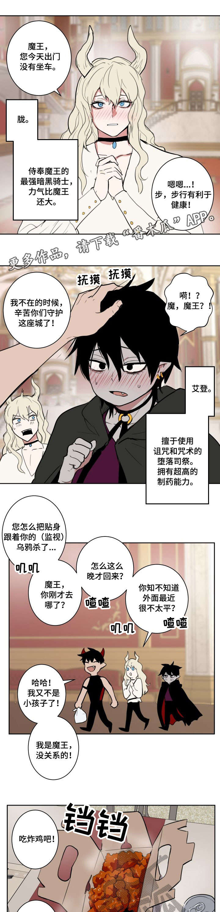 第6话0