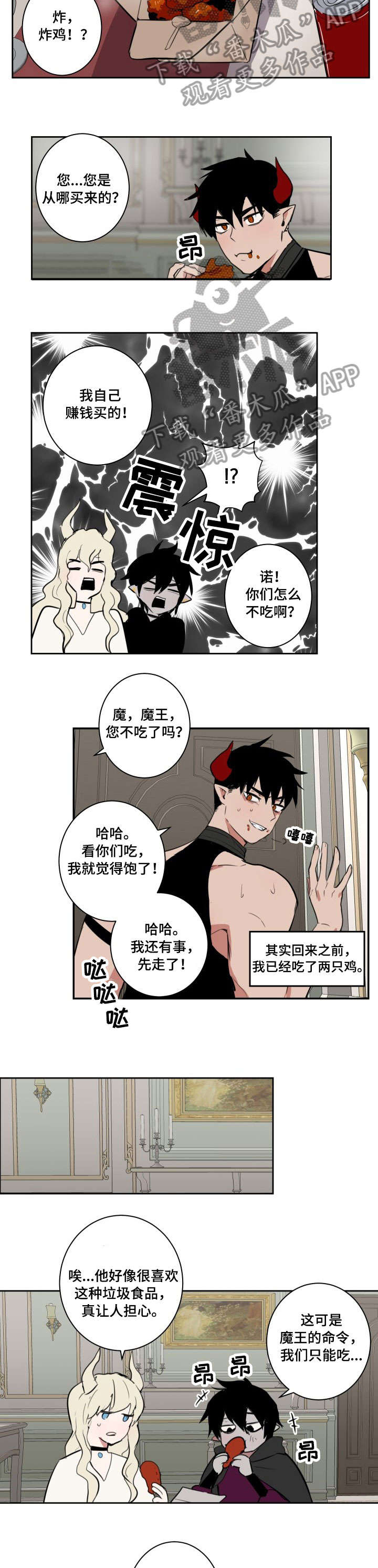 第6话1