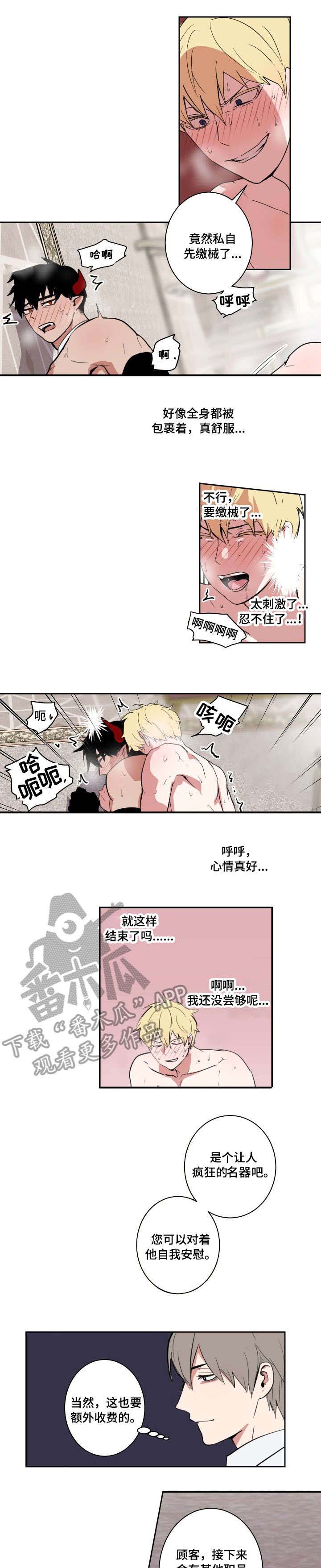 第5话0