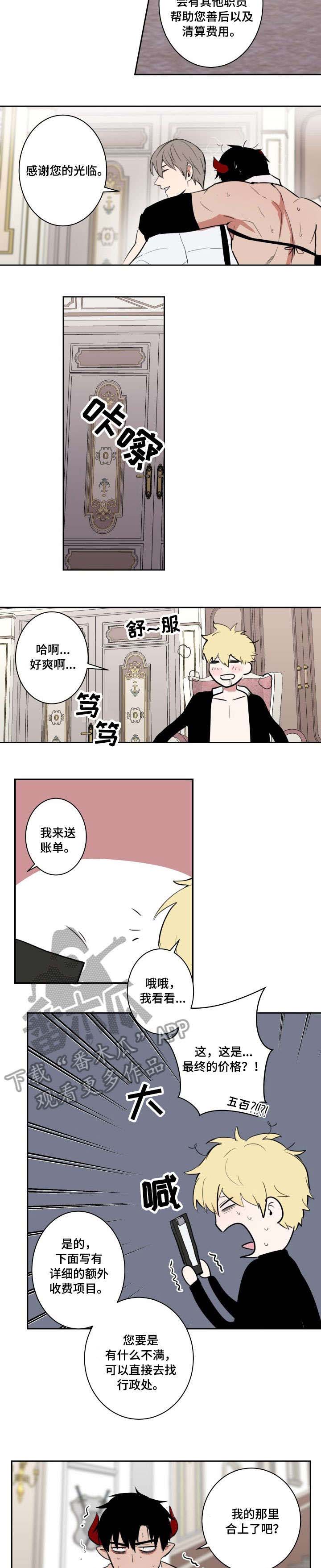 第5话1