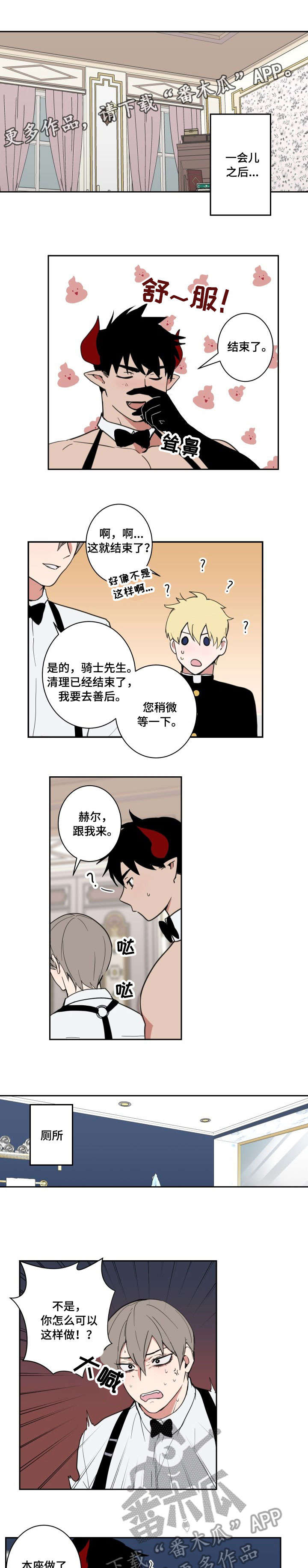 第4话0