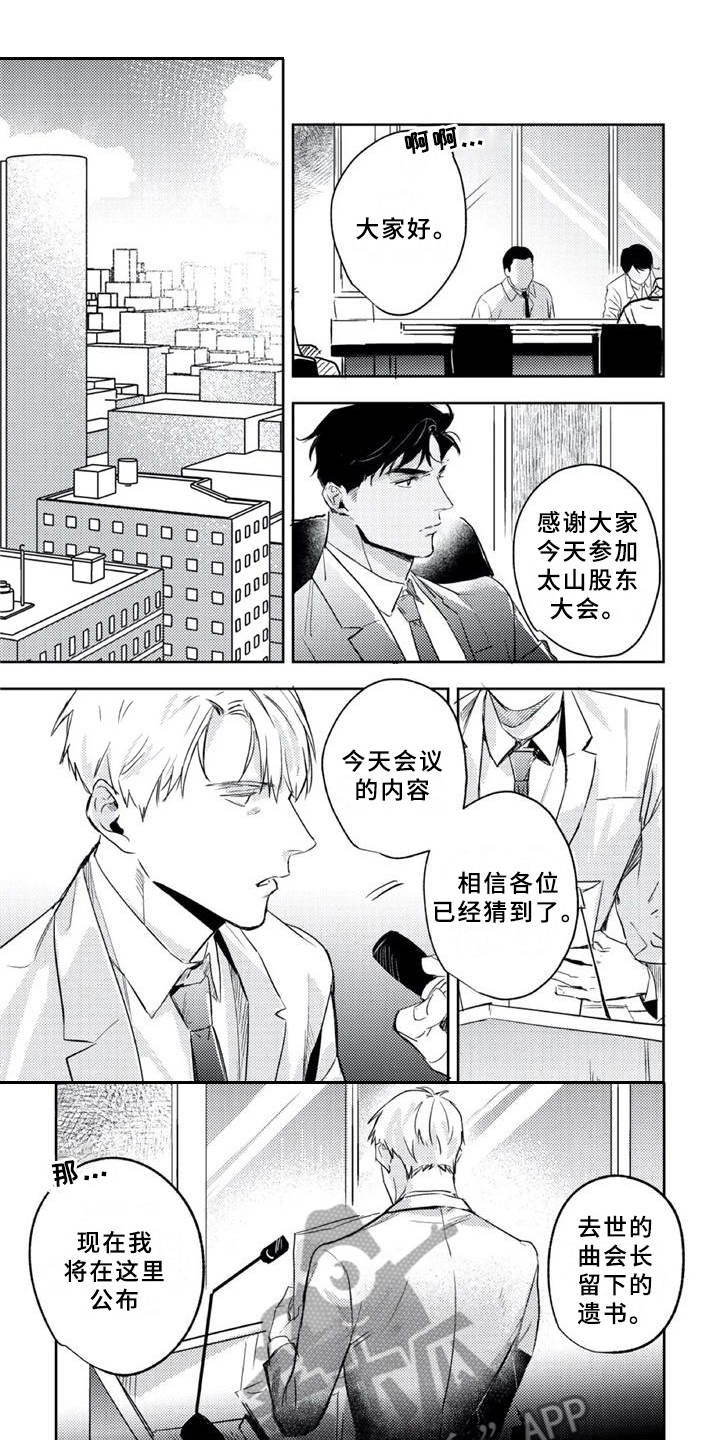 第22话0