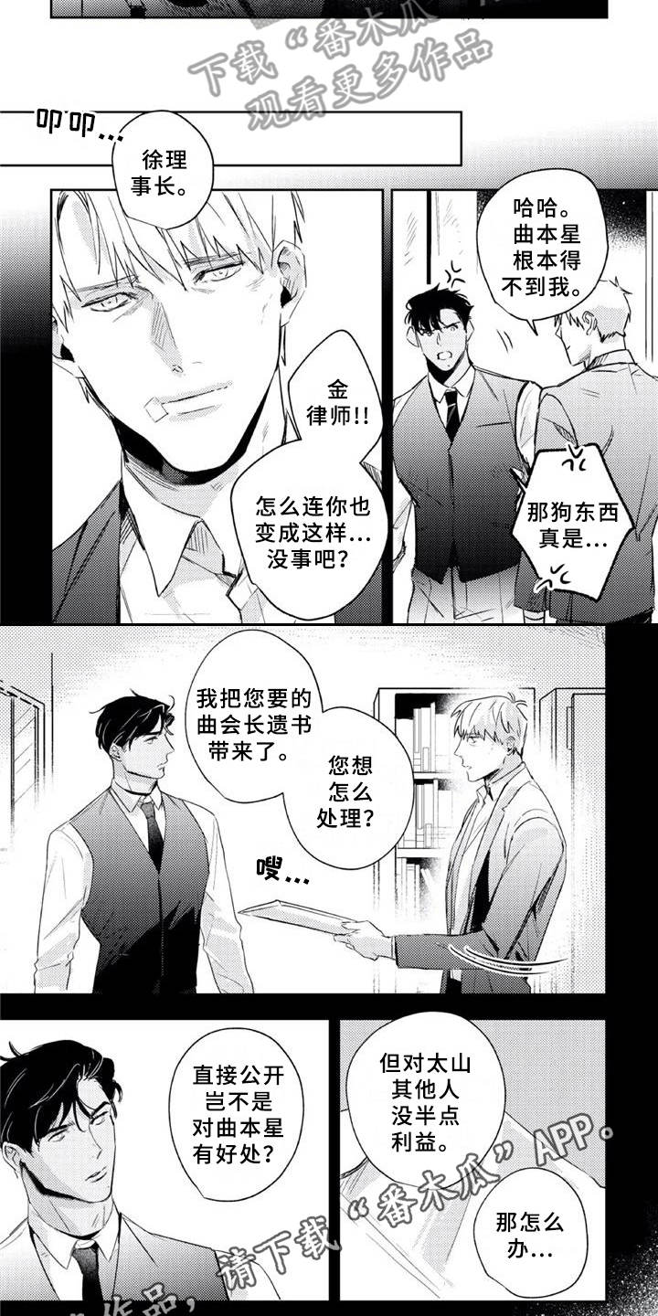 第22话1