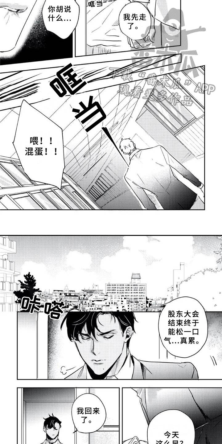 第22话6