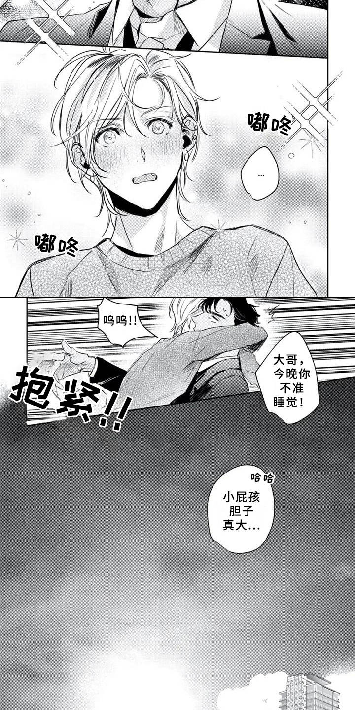 第22话9