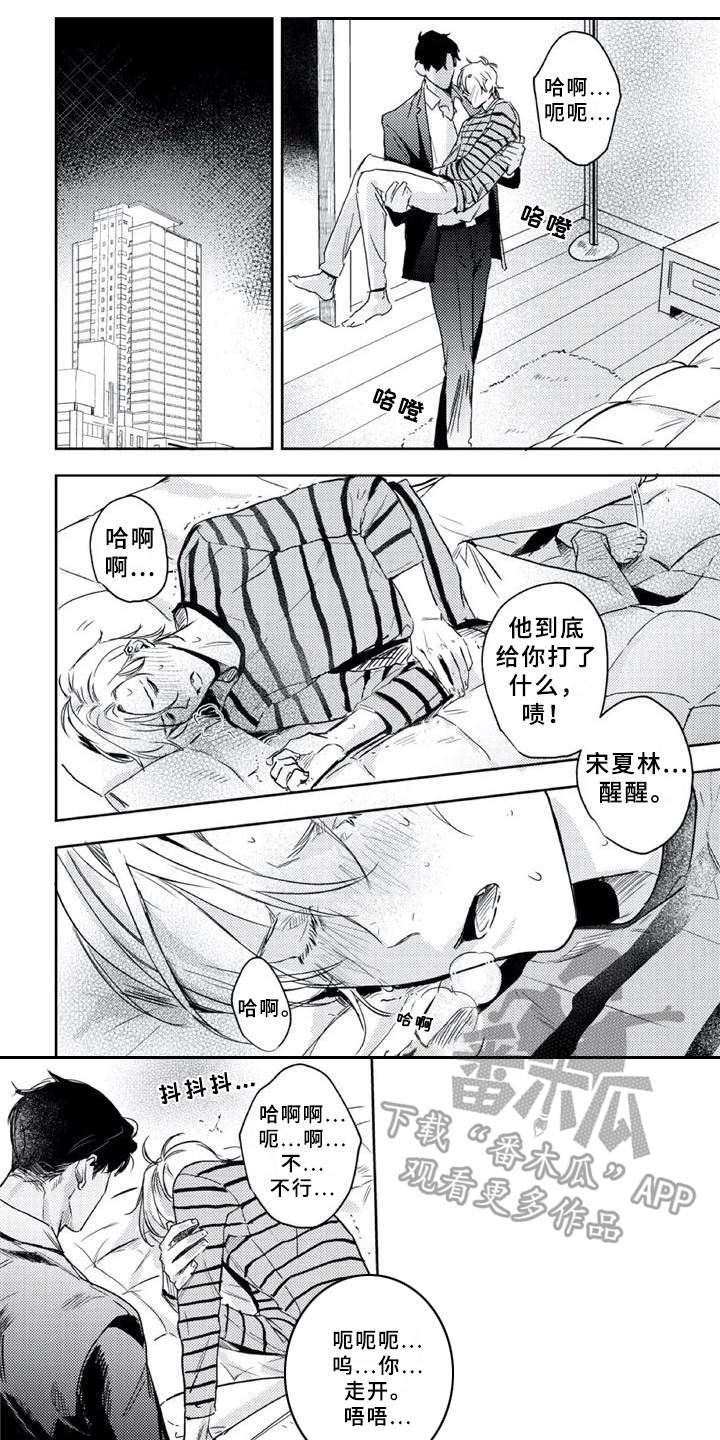 第21话0
