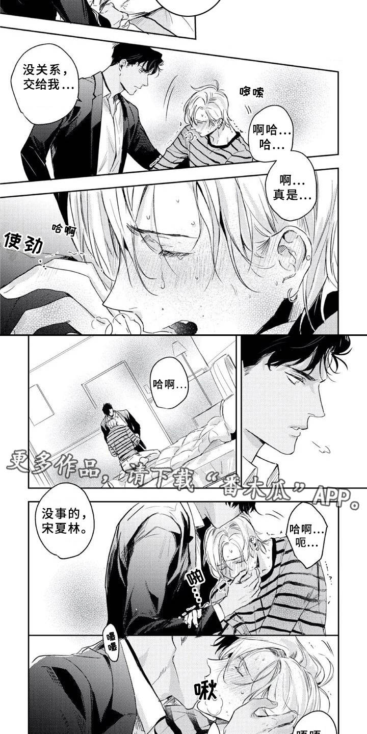 第21话1
