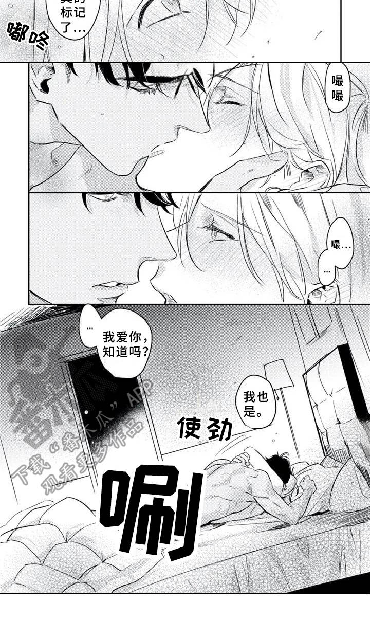 第21话10
