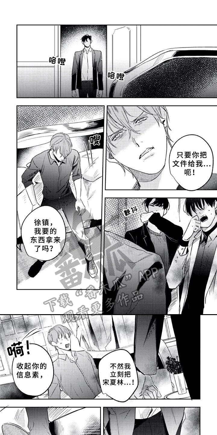 第20话0