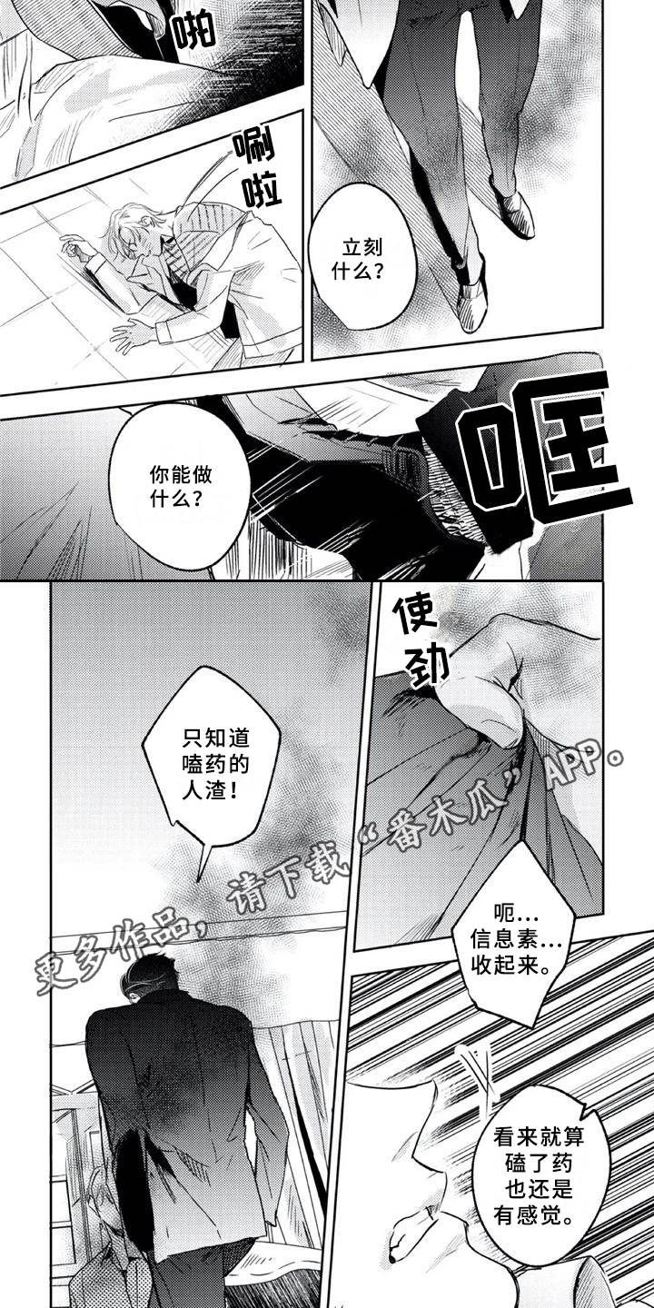 第20话1