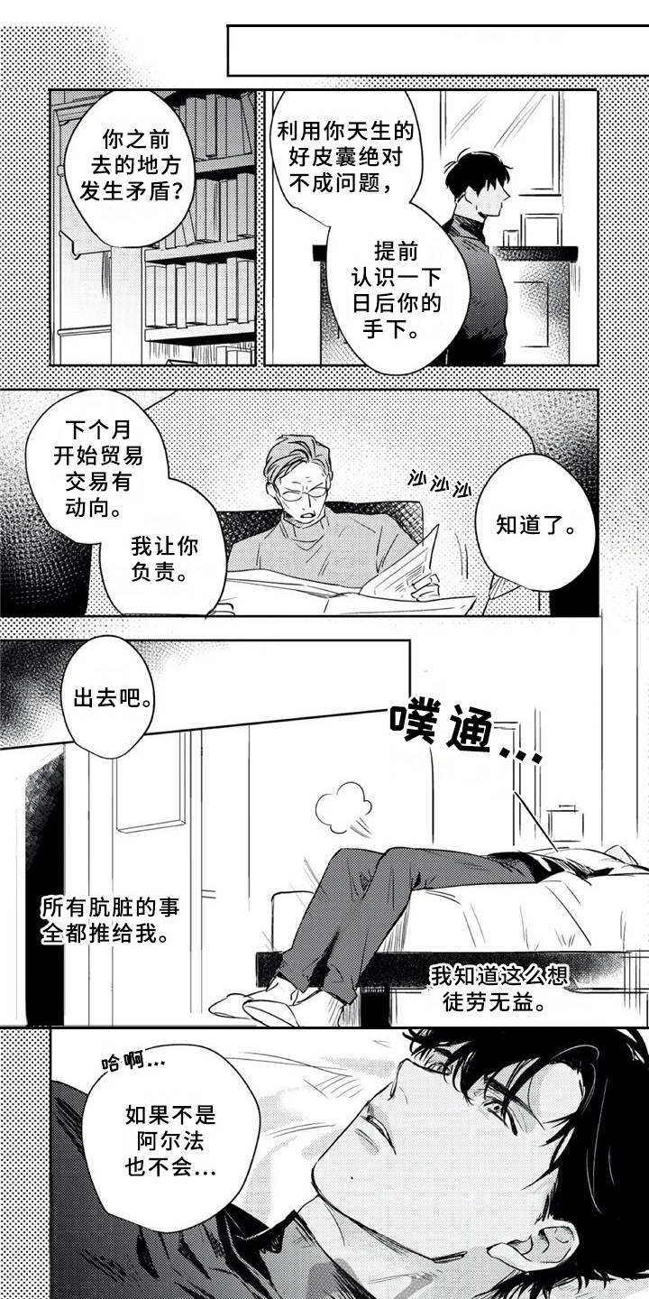 第19话0