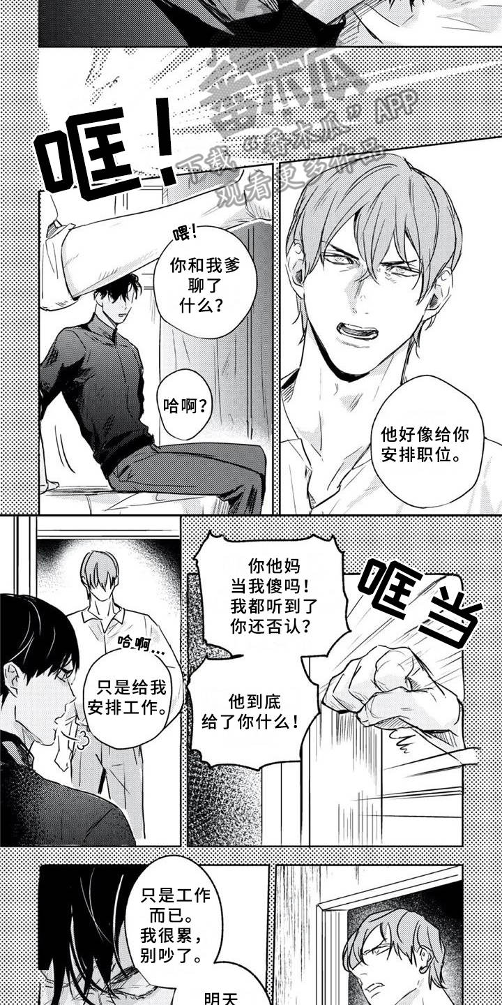 第19话1