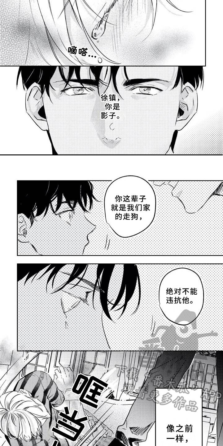 第19话10