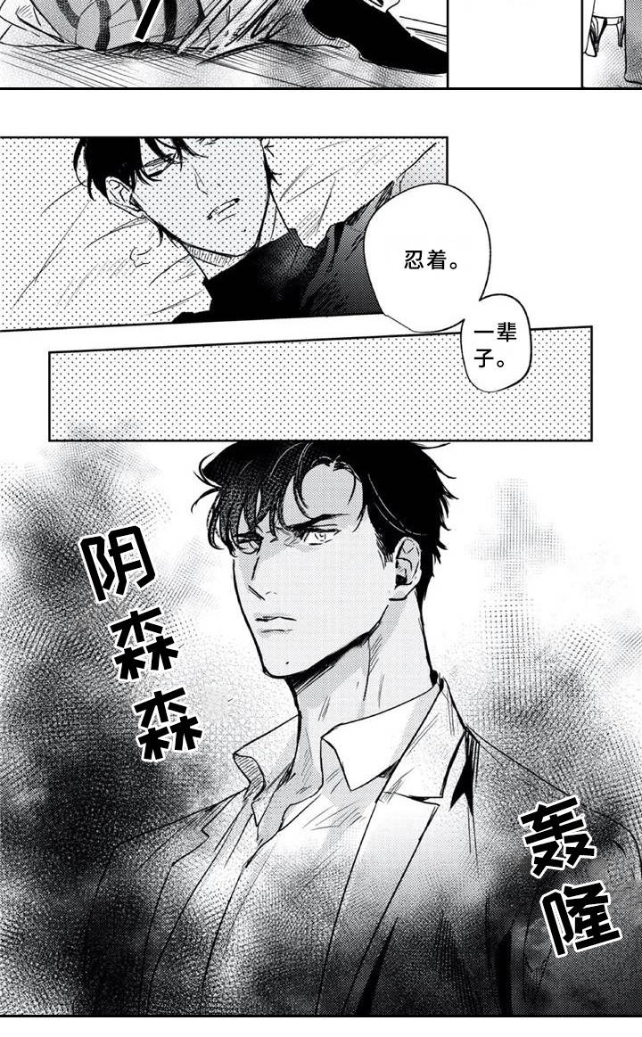 第19话11