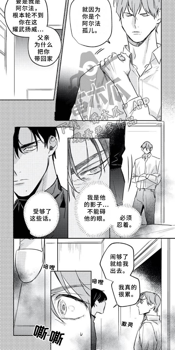 第19话3