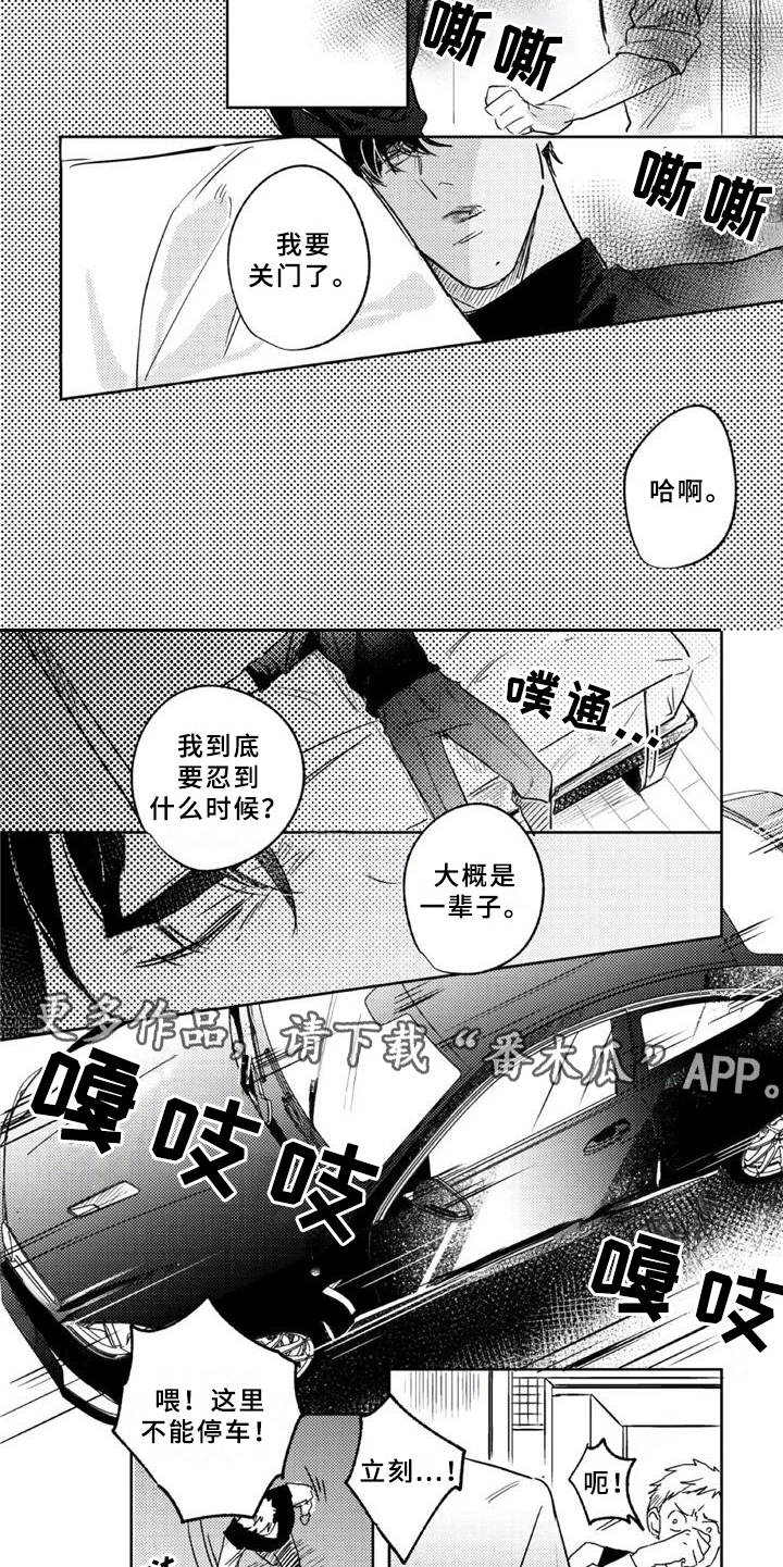 第19话4