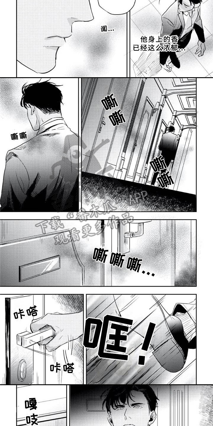第19话8