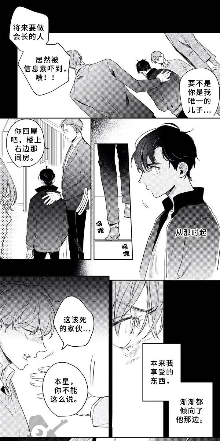 第18话0