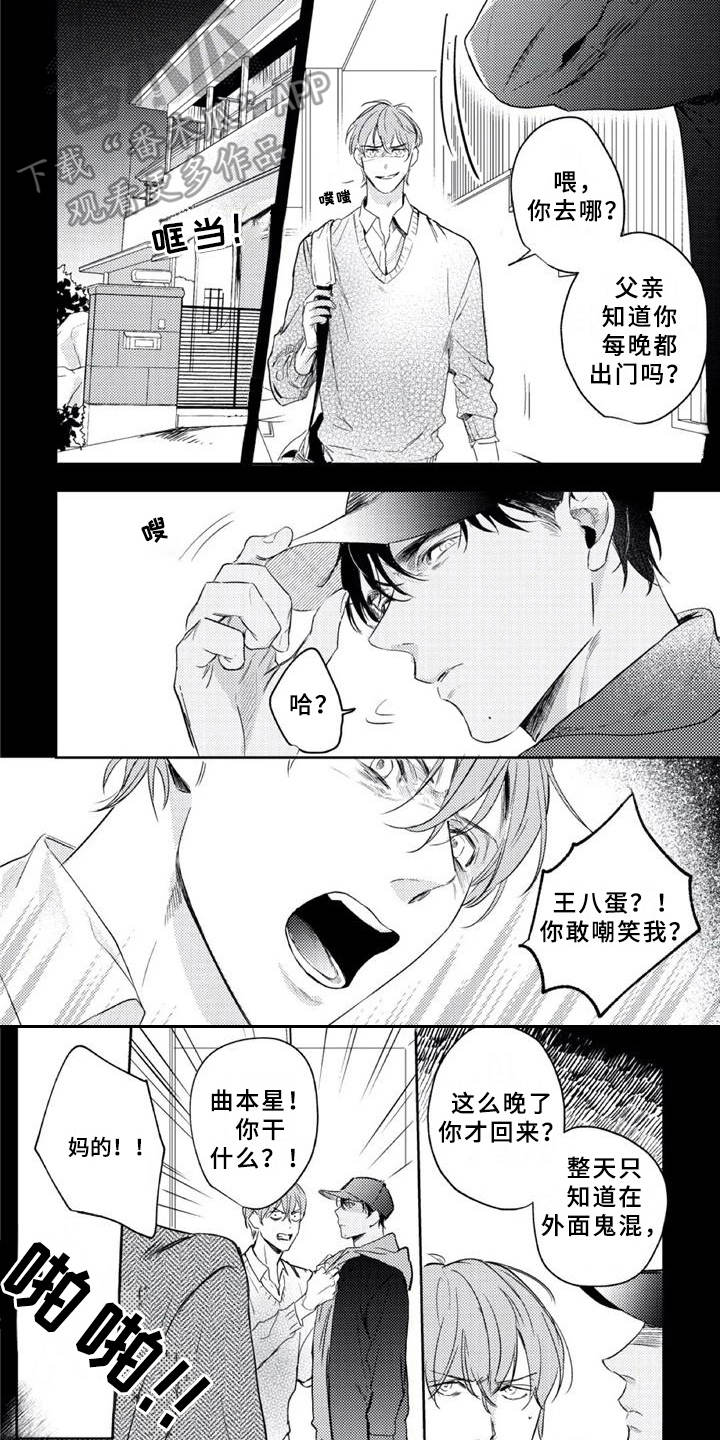 第18话1