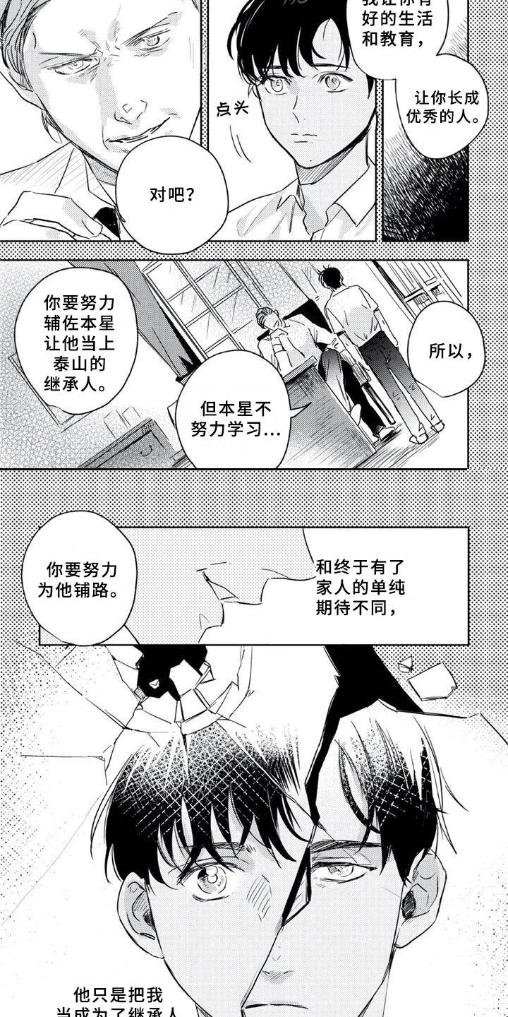 第18话10