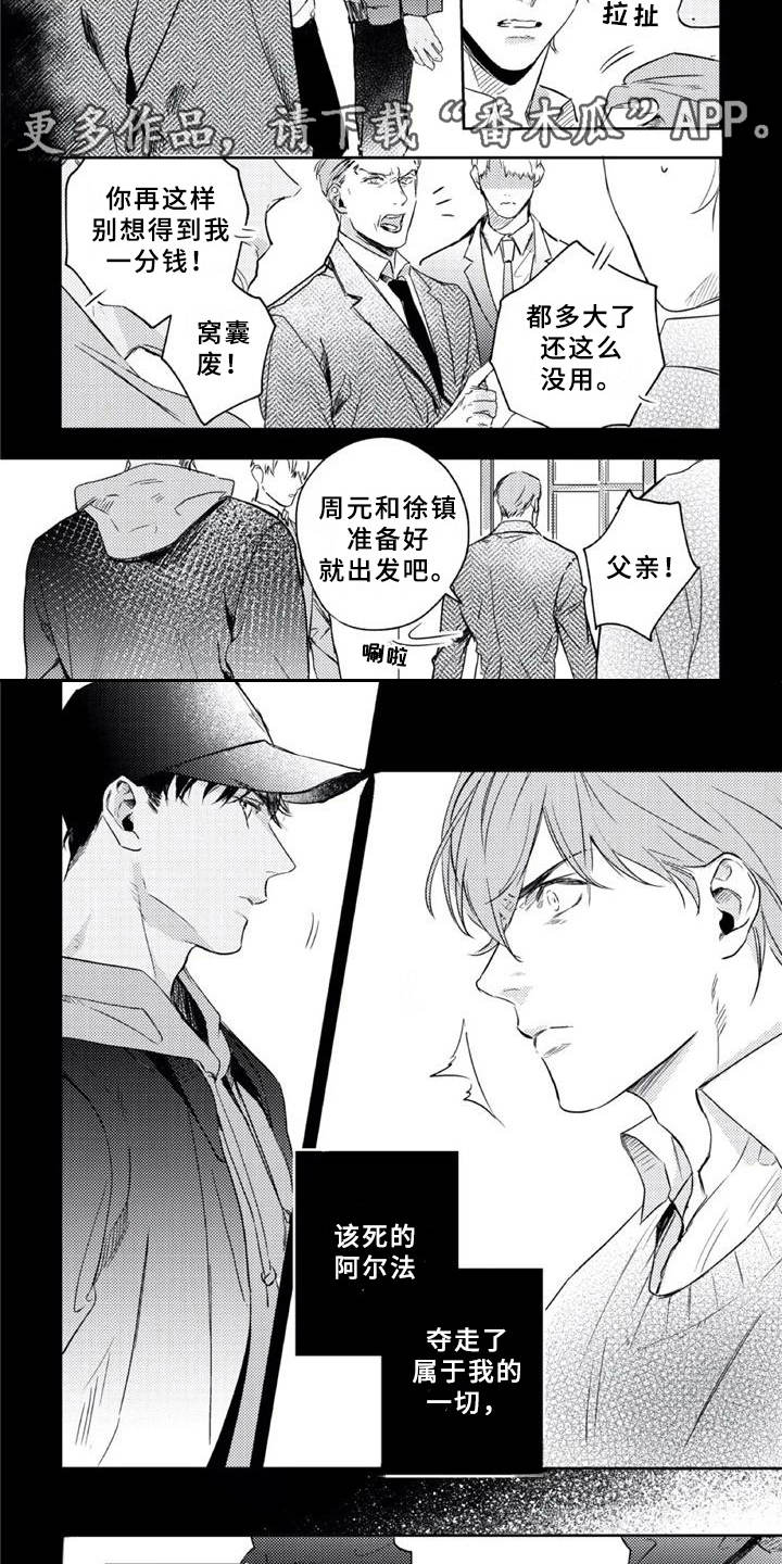 第18话2