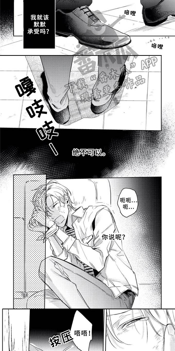 第18话3