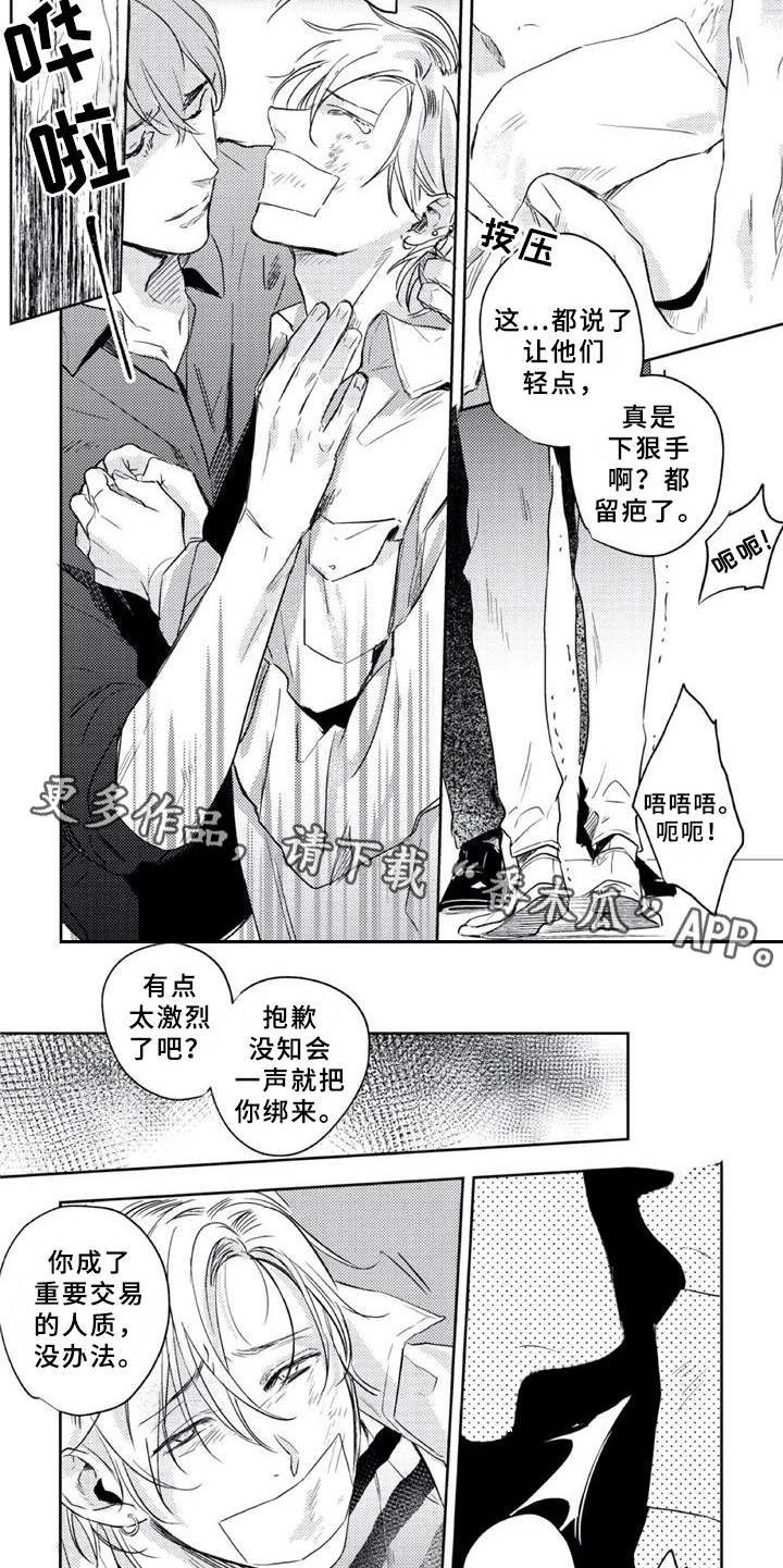第18话4