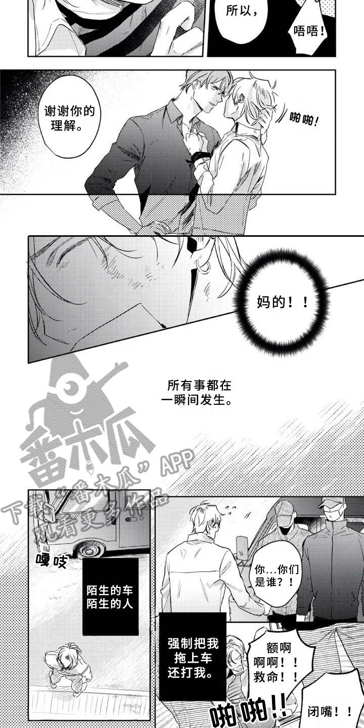 第18话5