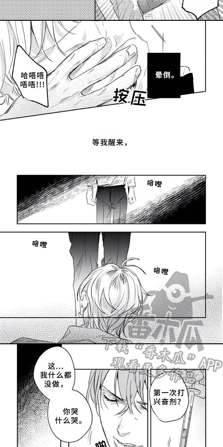 第18话6