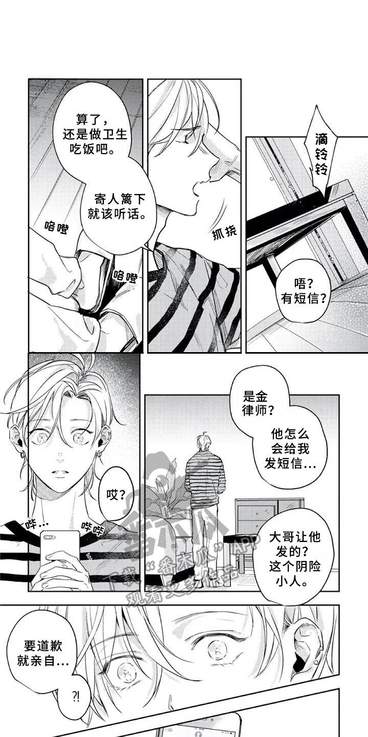 第17话0