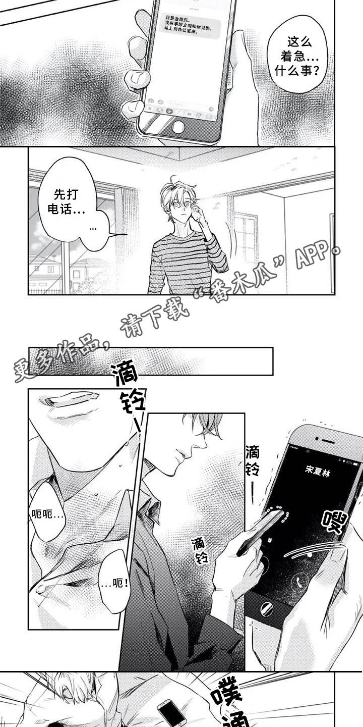 第17话1