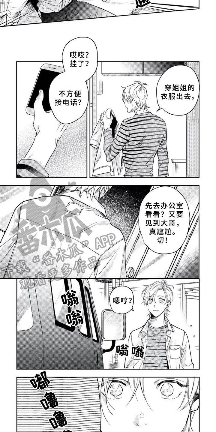 第17话2