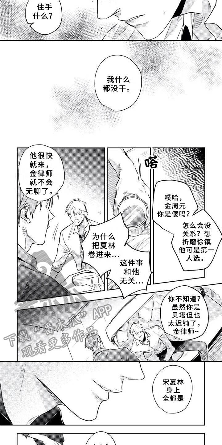 第17话4