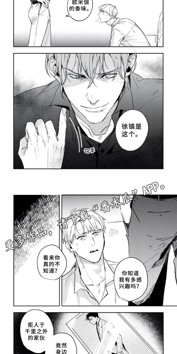 第17话5