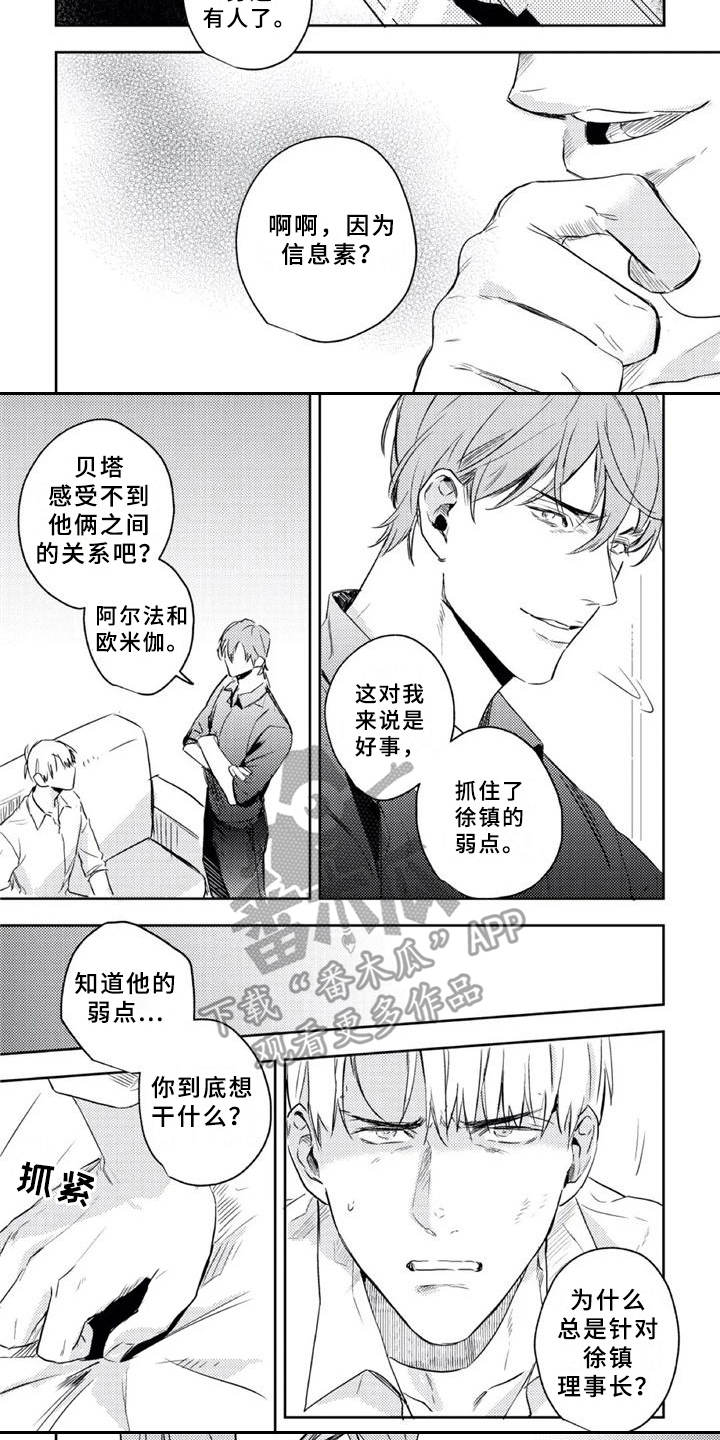 第17话6