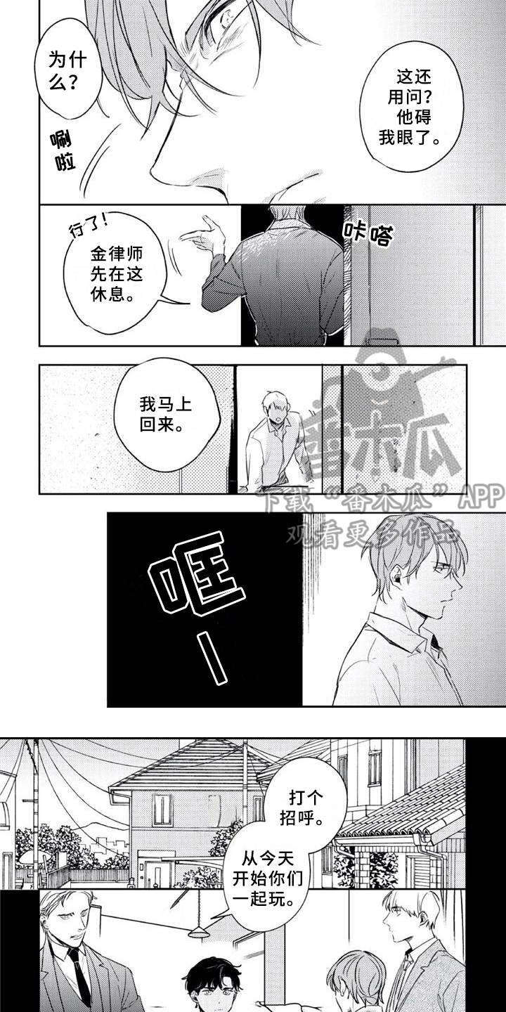 第17话7