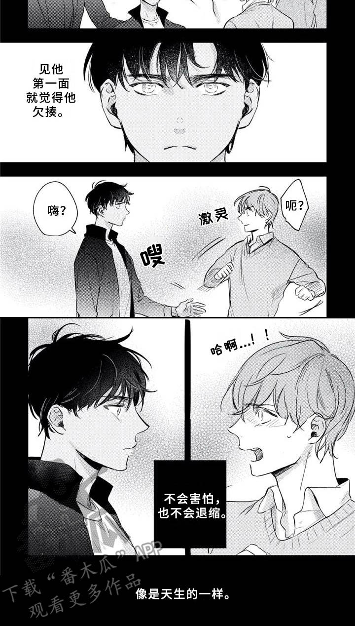 第17话8