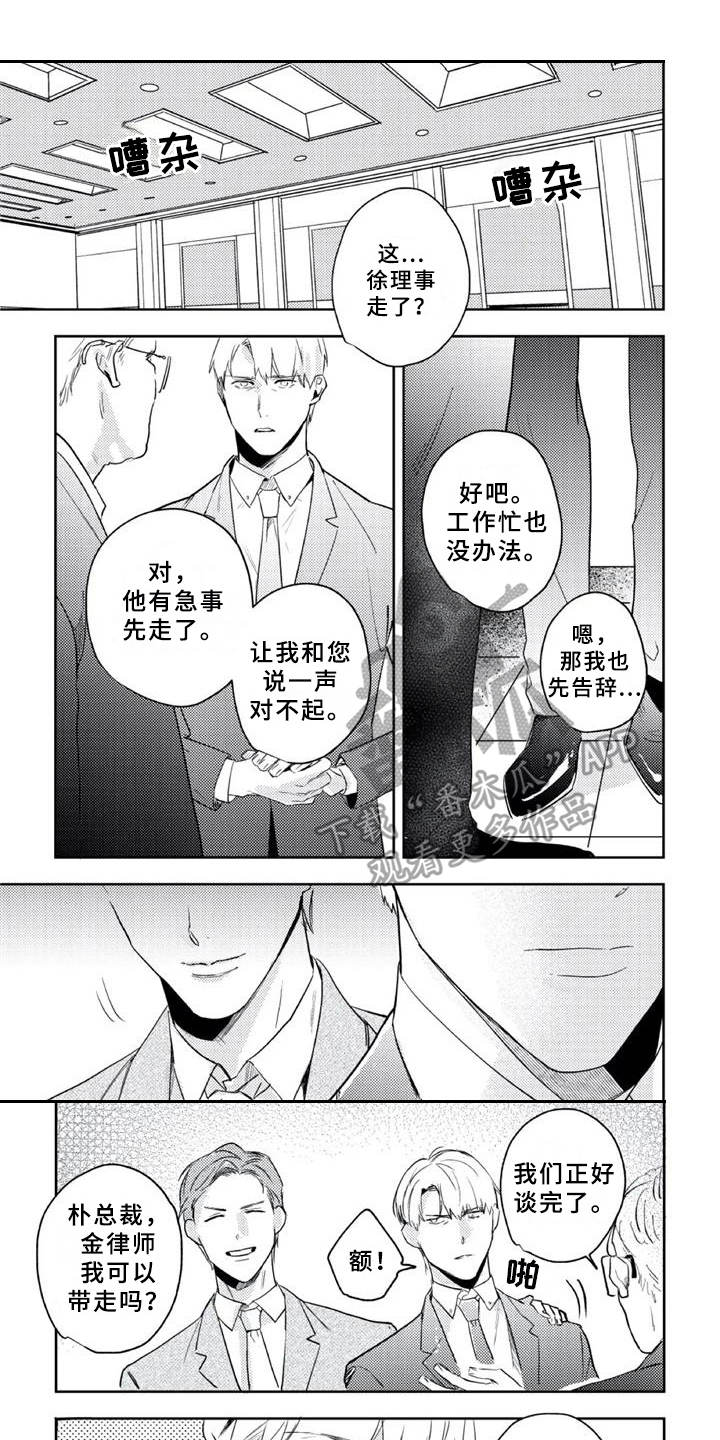 第16话0