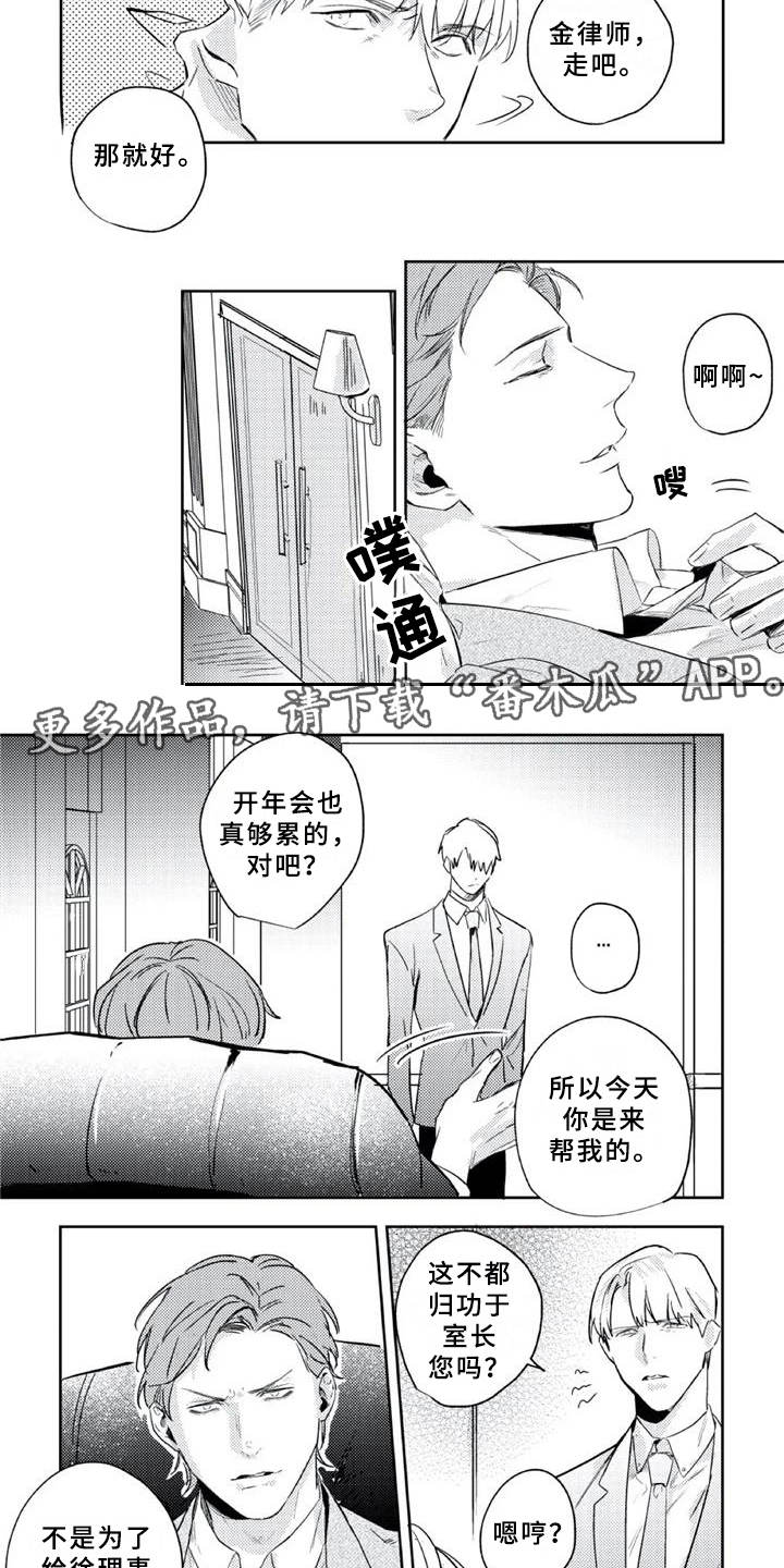 第16话1