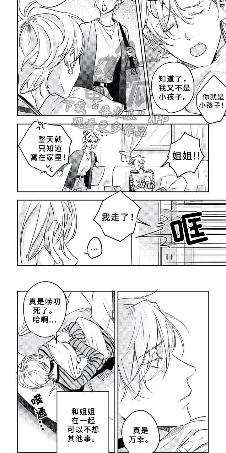 第16话7