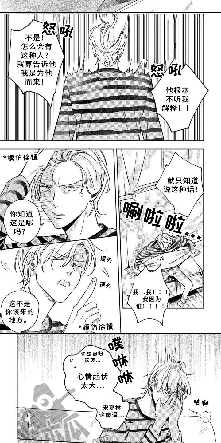 第16话9