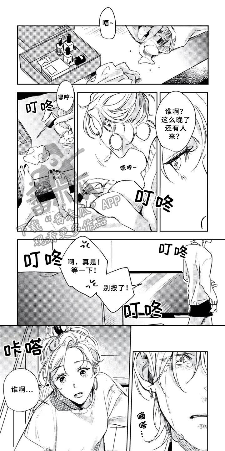 第15话0
