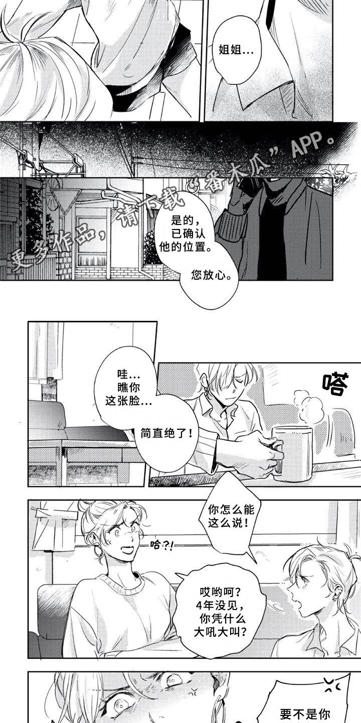 第15话1