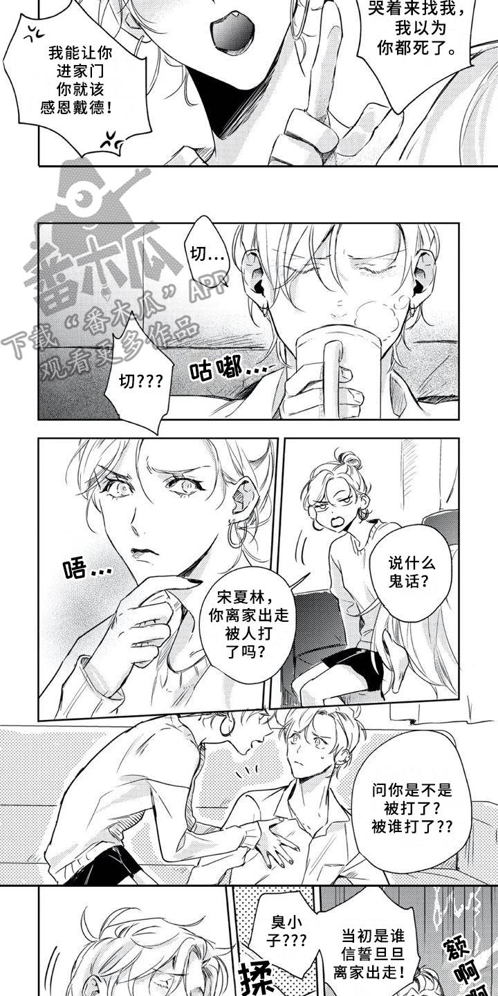 第15话2